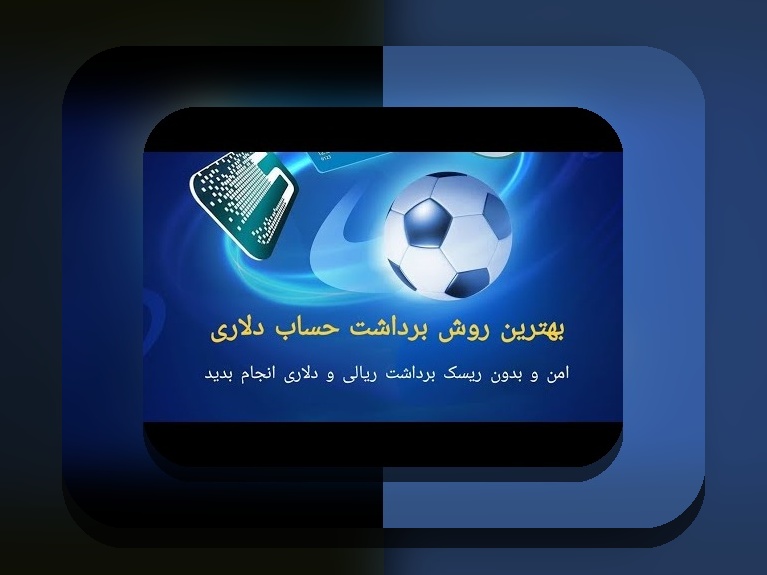 سایت وان ایکس بت متعلق به کیست؟ پاسخ به سوالی که هر علاقه‌مند به شرط بندی آنلاین باید بداند