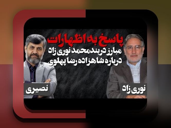 تخّه نرد شرطی چیست؟ راهنمای جامع برای علاقه‌مندان به سایت شرط بندی